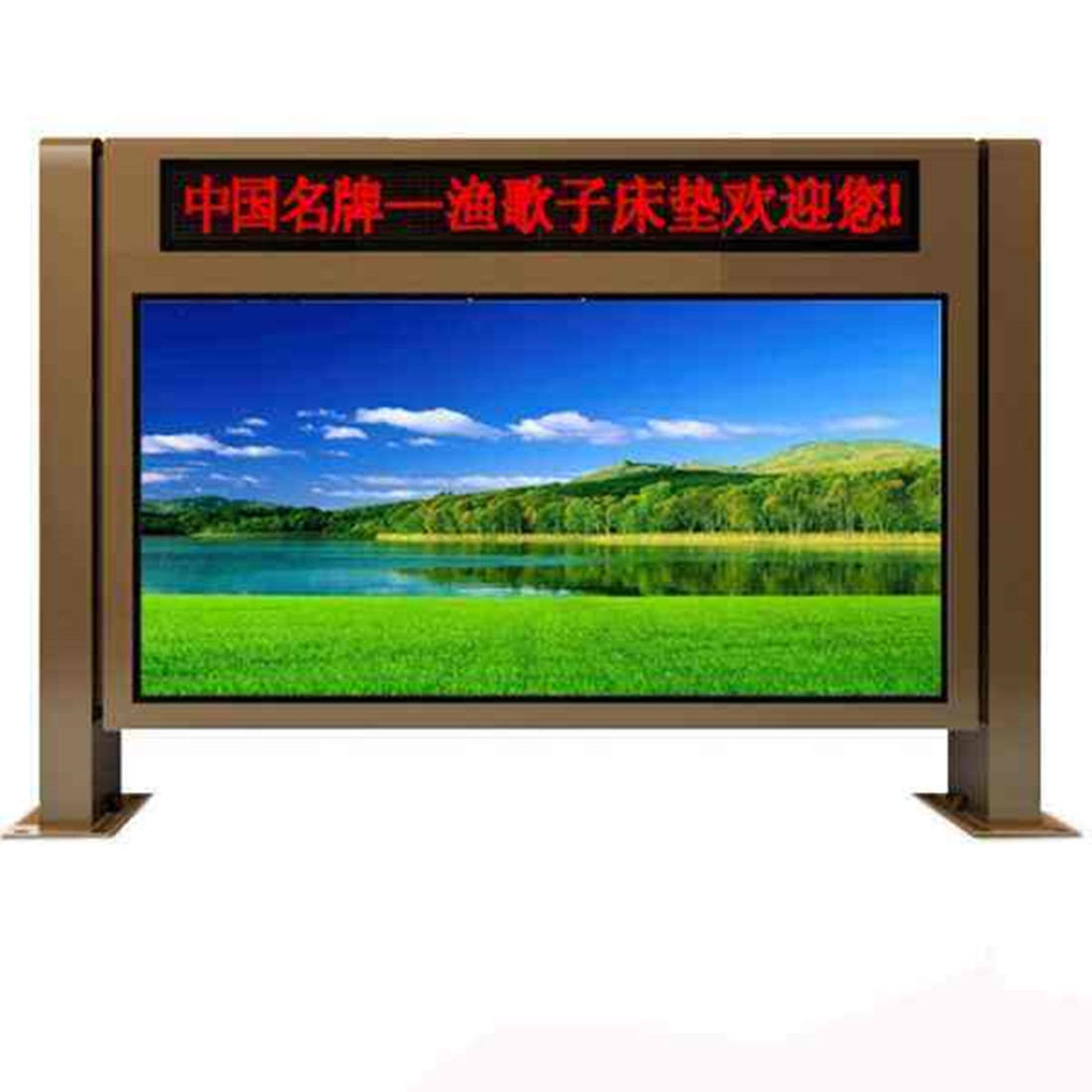 智能滚动灯箱